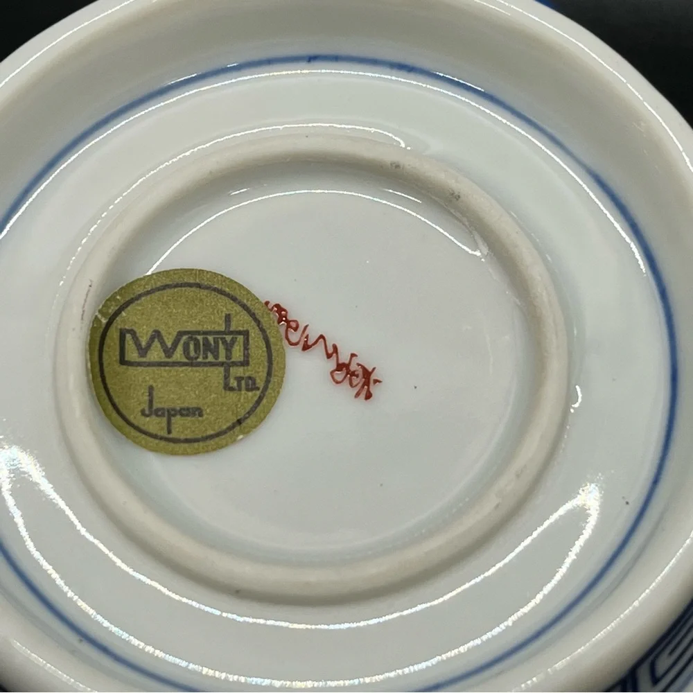 Beautiful Vintage Blue and Pink Japanese Bowl by Wony LTD Chinoiserie